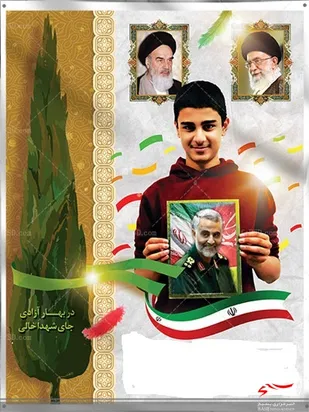 درخت سرو در بلوار ورودی شهر تا پل شهید سپهبدحاج قاسم سلیمانی غرس می شود