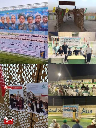 برگزاری مراسم سالروز شهادت شهدای خدمت در روستای نمره یک