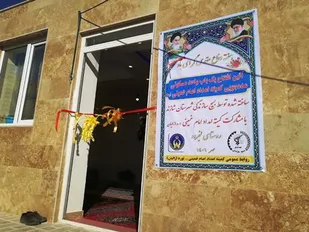 بهره&zwnj;برداری از مسکن محرومین روستاهای شازند