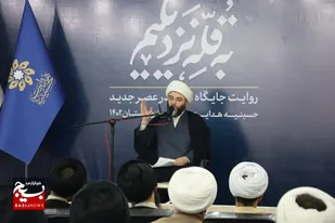 اسلام ناب با سخن نوی امام محله نمایان می&zwnj;شود