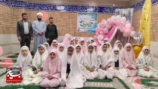 جشن روزه اولی&zwnj;ها در حوزه مقاومت بسیج حضرت خدیجه(س) اردلان