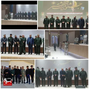 جشنواره مالک اشتر نماد تشکراز فرماندهان ومدیران زحمتکش سپاه وبسیج است