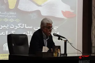 پیروزی انقلاب اسلامی بسیاری از ناظران سیاسی جهان را حیرت&zwnj;زده کرد