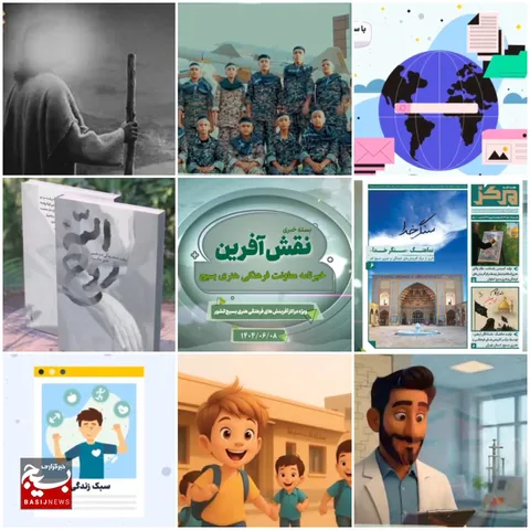 از نگاهی به کتاب روح الله در پویش خط امین ۲ تا انتشار یکصد و بیست و یکمین شماره هفته نامه مرکز