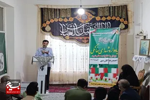 یادواره خانگی شهید &laquo;احمدرضا گلزردی&raquo; در ملایر برگزار شد