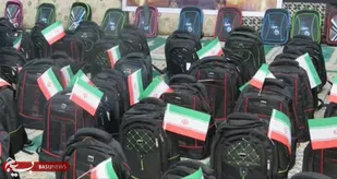 طرح یک کاسب یک دانش آموز با محوریت تامین نیازهای دانش آموزان نیازمند در سال تحصیلی جدید