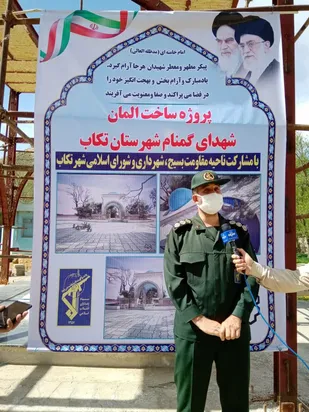 آغاز ساخت المان شهدای گمنام در تکاب