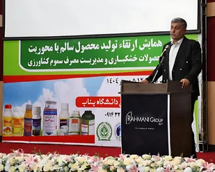 آذربایجان شرقی جزو استان&zwnj;های پیشرو در تولید محصولات سالم است