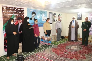 تجلیل از خانواده معظم شهید "حسین علی ولی پور" در فرخشهر