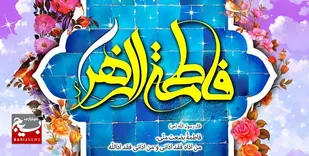 جشن میلاد مادر مهربانی&zwnj;ها در خوزستان کجا برویم؟