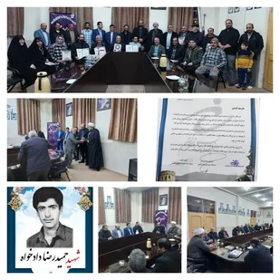 آئین تجلیل از عوامل اجرایی و بازیگران تئاتر (در سوگ عدل) در دفتر امام جمعه شهرستان تیران وکرون برگزار شد
