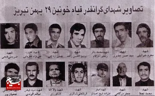شهید تجلا پیروزی انقلاب را تجلی بخشید