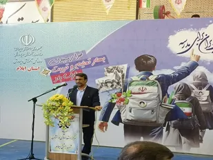 حضور ۱۲۰ هزار دانش&zwnj;آموز در فضای آموزشی ایلام