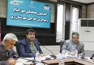 مرکز جامع غربالگری اتباع در شهرستان ری به زودی افتتاح خواهد شد