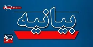 ابراز انزجار از به آتش کشیدن مساجد در حوادث اخیر