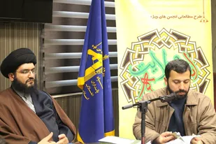 دهمین ویدیو کنفرانس سازمان بسیج حقوقدانان برگزار شد