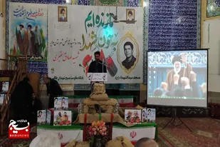 برگزاری یادواره شهید &laquo;صادق عنبری&raquo; شهید شاخص ملایر