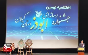 تبیین دستاورد&zwnj;های نظام مورد توجه اصحاب رسانه قرار گیرد