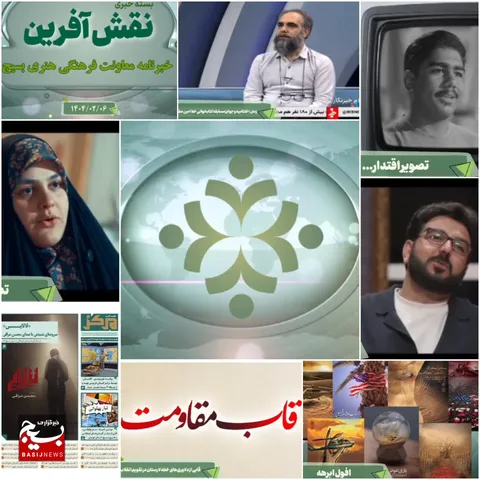 از اختتامیه رویداد ملی خط امین تا انتشار یکصد و سومین هفته نامه مرکز