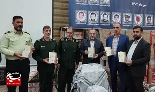 رونمایی از کتاب &laquo;الغیاث&raquo; در یادواره شهدای &laquo;غیاث&zwnj;آباد&raquo;