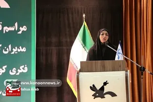 آیین تکریم و معارفه&zwnj;ی مدیران کل کانون پرورش فکری کودکان و نوجوانان سیستان و بلوچستان