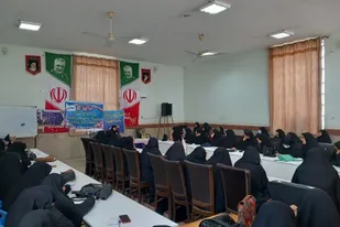 دوره آموزشی توانمندسازی خواهران بسیجی در گناوه