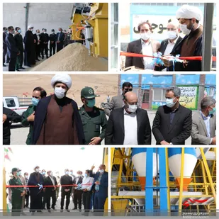 افتتاح کارخانه تولید خوراک دام در شهر لوجی