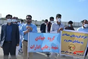 3 گروه جهادی بسیج کارمندان در چابهار فعالیت خود را آغاز کردند