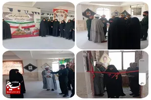 پایگاه حکیمه خاتون خواهران در سرخه افتتاح شد