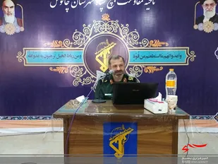 دوره توانمند سازی فرماندهان بسیج غرب مازندران در چالوس
