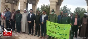 غبارروبی گلزار شهدا شهرستان فاریاب به مناسبت دهه فجر با حضور مسئولین