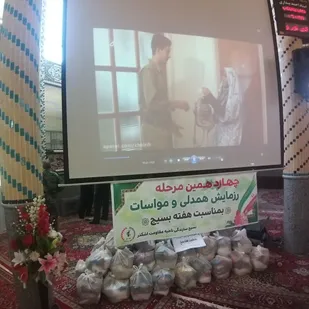 رزمایش اقتدار بسیجیان اشکذر برگزار شد