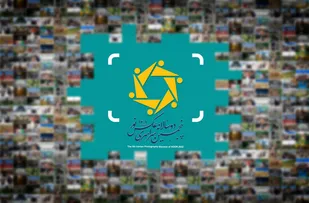 آثار رئیس انجمن عکاسان بسیج هنرمندان کهگیلویه و بویراحمد به پنجمین دوسالانه سراسری عکس نور راه یافت