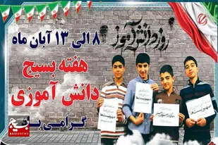 تشکیل بسیج ۲۰ میلیونی برای نظام یک برکت است