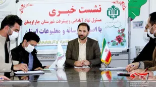 عزم جدی بنیاد علوی برای پیشرفت و آبادانی