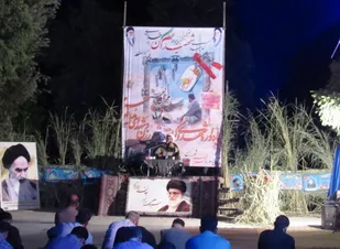 یادواره شهدای شهر رزن و مدافع حرم در پارک ملت رزن