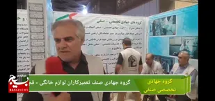 اگر مدت زیادی اردوی جهادی نروم حال معنویم خراب می&zwnj;شود / شاگرد بی&zwnj;نمازم با حضور در اردوی جهادی متدیّن شد