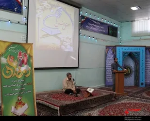 محفل انس با قرآن و مراسم اختتامیه برنامه های ماه مبارک رمضان در ناحیه شاهین شهر و میمه برگزار شد