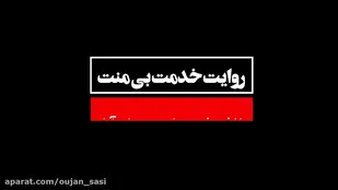 برگزاری جشنواره بزرگ روایت خدمت استان سمنان