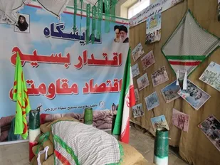 برپایی نمایشگاه اقتصاد مقاومتی در بروجن
