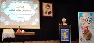 امنیت امروز جامعه مرهون خون شهداست/مشارکت در انتخابات سبب تقویت نظام می شود