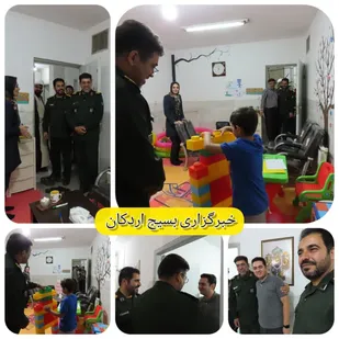 بازدید فرمانده سپاه الغدیر یزد از "مرکز مشاوره خانه مهر بسیج اردکان"
