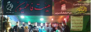 برپایی ایستگاه سلامت فاطمیون در حبیب آباد برخوار