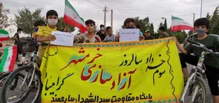 مسابقه دوچرخه سواری و همایش کوهپیمایی بسیجیان در بیارجمند برگزار شد+ تصاویر