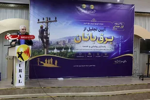 کارکنان عملیاتی، پیشگامان تأمین برق پایدار و خدمت&zwnj;رسانی به مردم