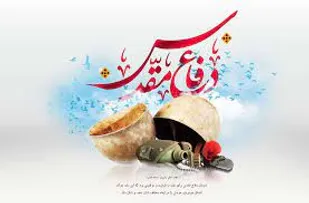 اجرای بیش از ۱۰۰ برنامه با محوریت هفته دفاع مقدس در شهرستان تفت
