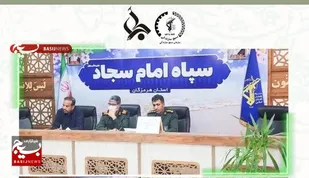 اولین جلسه  مشترک مسئولین مجمع جهادگران و قرارگاهای عملیات جهادی با هدف برگزاری اردوهای جهادی نوروز استان هرمزگان