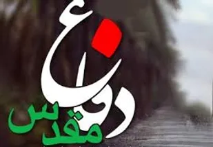 اجرای ۳۹ برنامه به&zwnj;مناسبت هفته دفاع مقدس در حوزه شهید بروجردی نهاوند