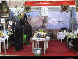 نمایشگاه توانمندی ها و عرضه تولیدات اقتصاد مقاومتی با استقبال کم نظیر مردم روبرو شد