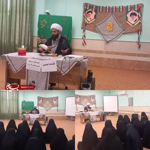 برگزاری همایش نقش زنان در دفاع مقدس ویژه طلاب بسیجی حوزه علمیه خواهران شهر بندرکوهستک